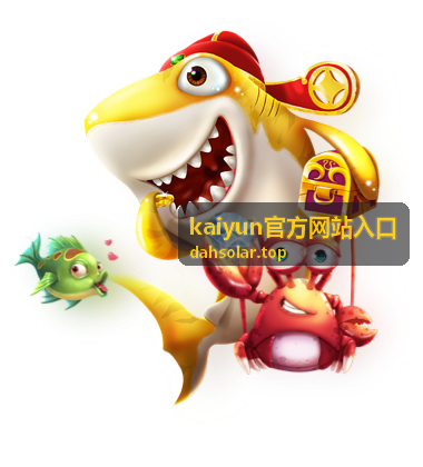 kaiyun官方网站入口 收藏与快捷方式添加说明